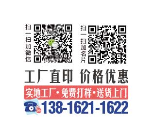 上海本地企業宣傳冊印刷廠-吉印通，提供上門取送服務
